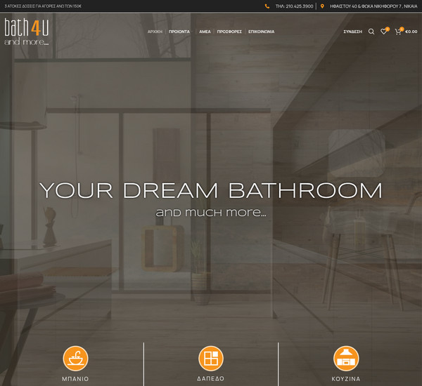 Bath4u screenshot