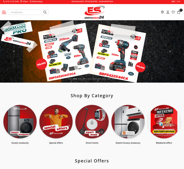 Elektrostore24 screenshot