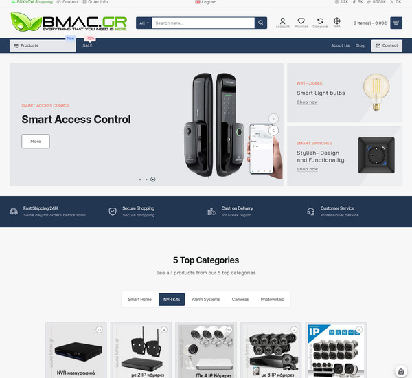 BMAC screenshot