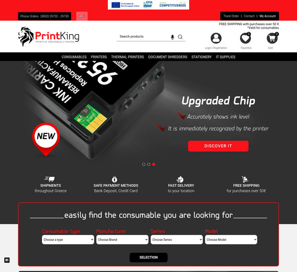 Printking screenshot