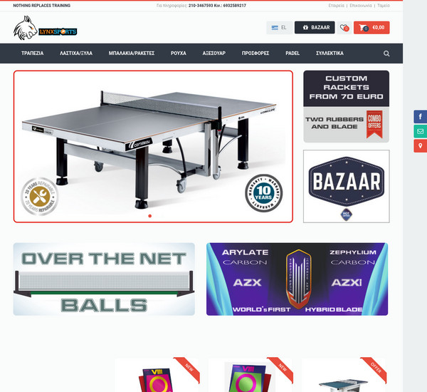 Lynxsports screenshot