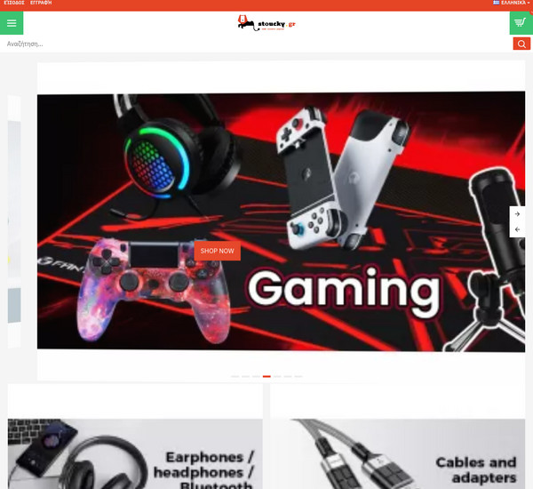 Stoucky screenshot