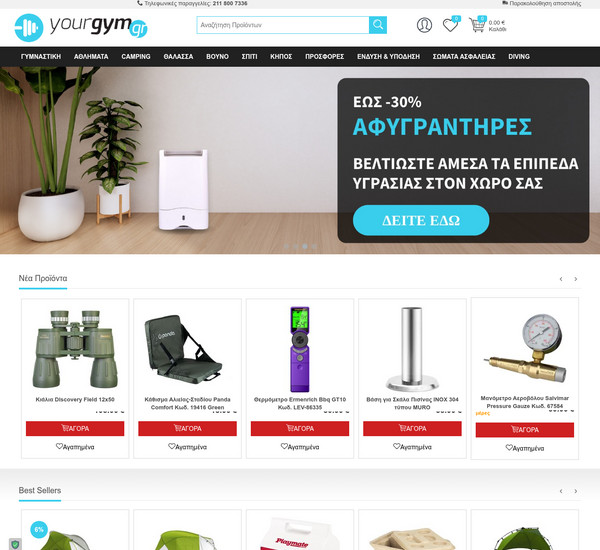 YourGym screenshot