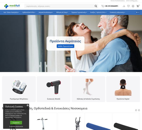 MediFull screenshot