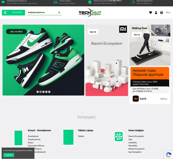 TechHut screenshot
