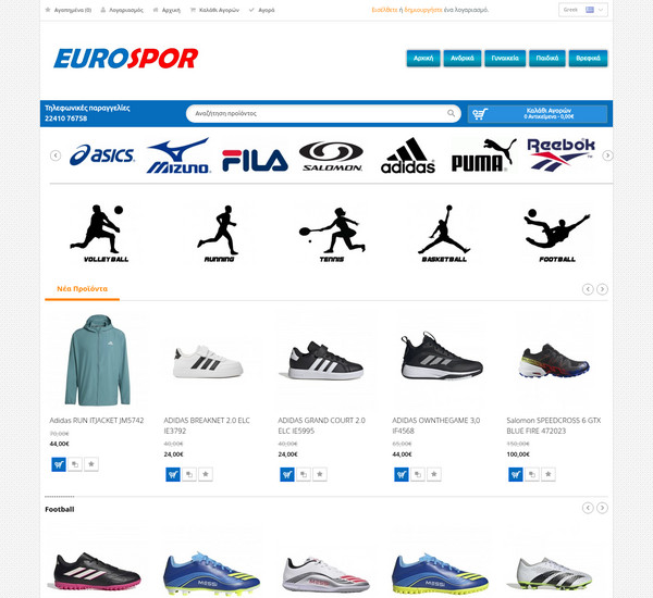 Eurospor screenshot