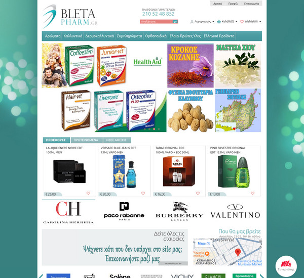 Bletapharm screenshot