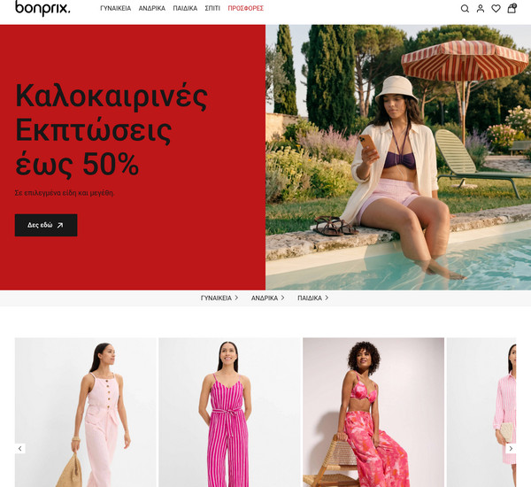 BonPrix screenshot