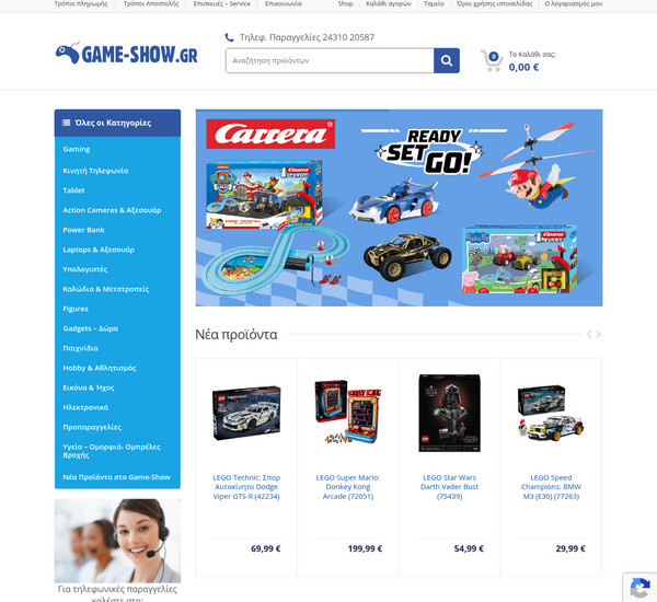 Game-Show screenshot