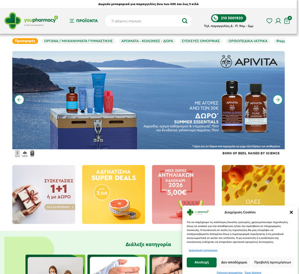 YouPharmacy screenshot