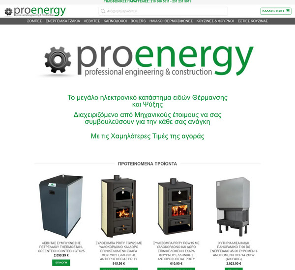 Proenergy screenshot