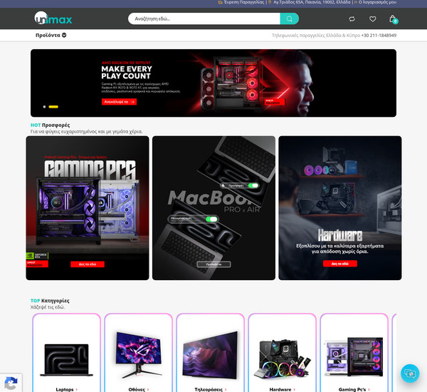 UniMax screenshot
