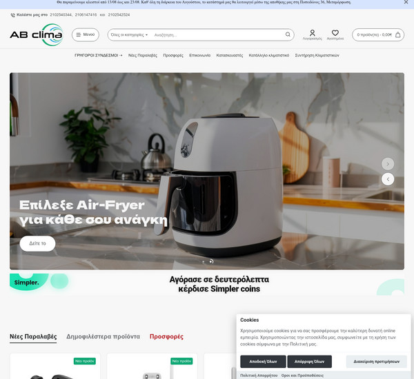 Abclima screenshot