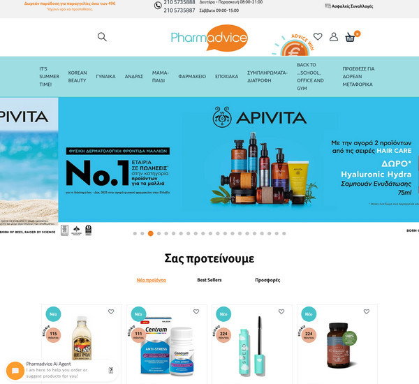 Pharmadvice screenshot