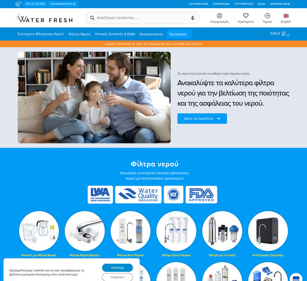 Waterfresh screenshot