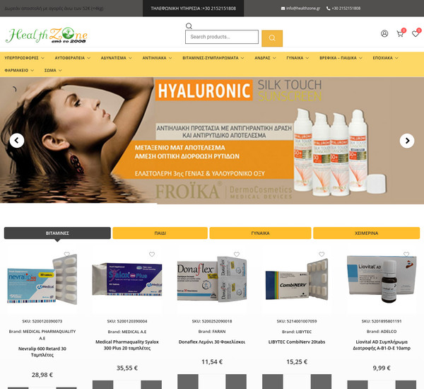 Healthzone screenshot