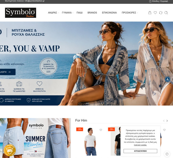 Symbolofashion screenshot