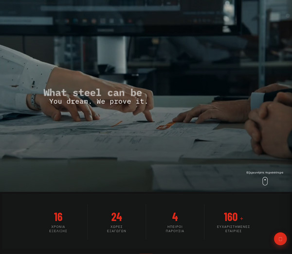 Store Axinar screenshot
