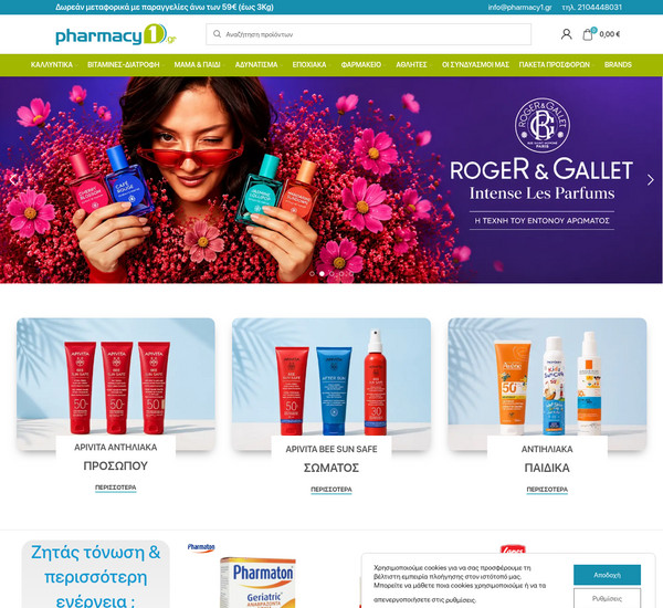 Pharmacy1 screenshot