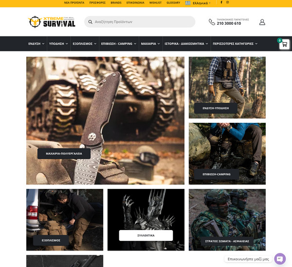 XtremeSurvival screenshot