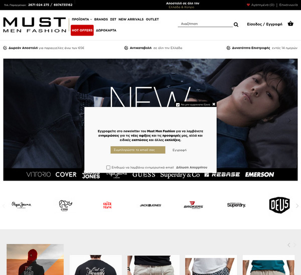 Mustmenfashion screenshot