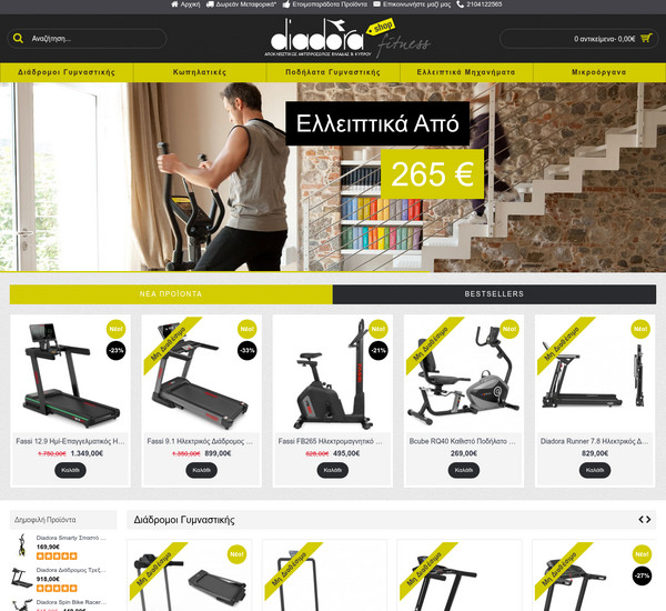 Diadora Fitness screenshot