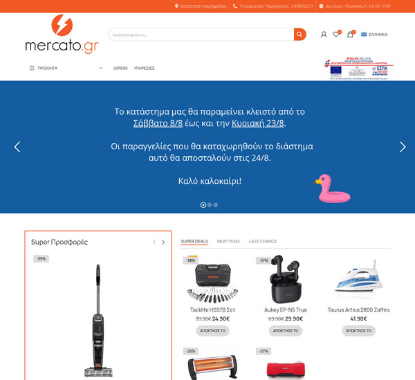 Mercato screenshot