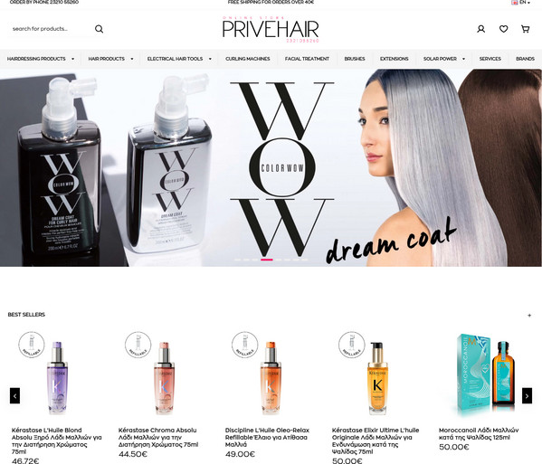 Privehair screenshot
