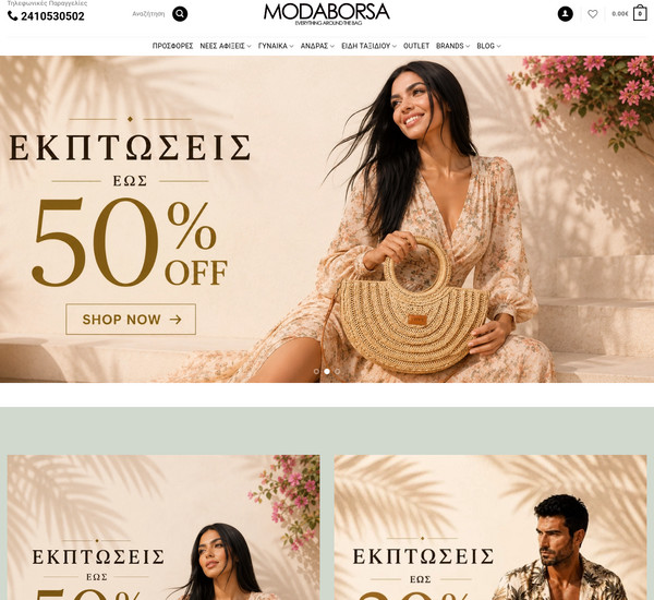 Modaborsa screenshot