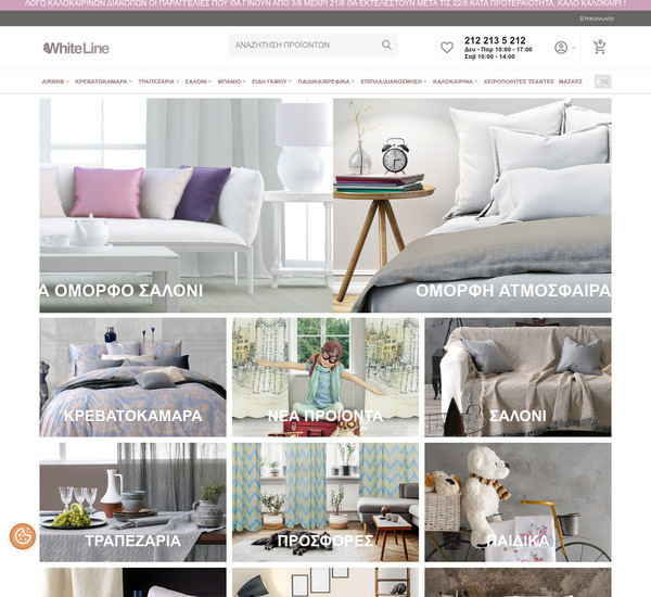 Whiteline screenshot
