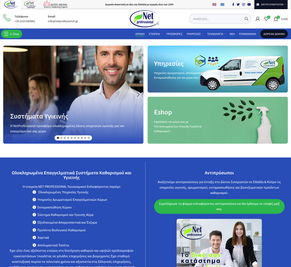 Netprofessional screenshot