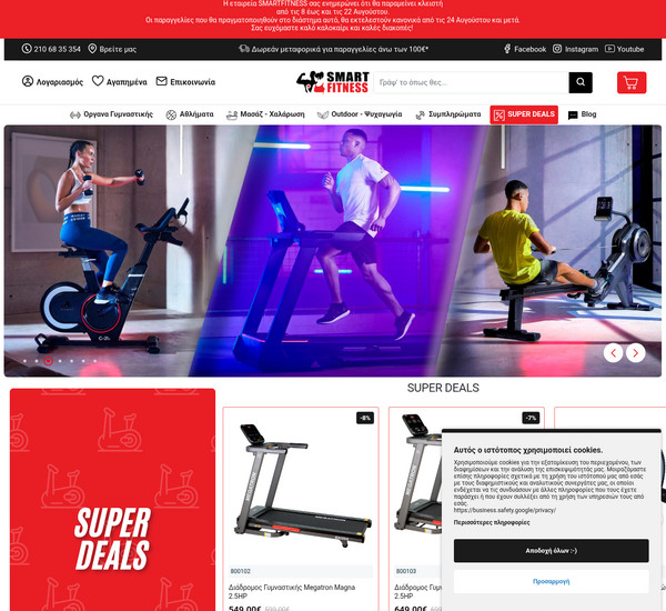 Smartfitness screenshot
