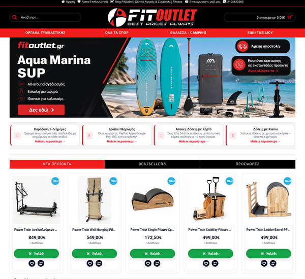 Fitoutlet screenshot