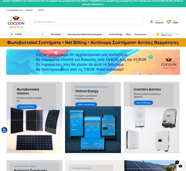 Cocoon Ecoclima screenshot