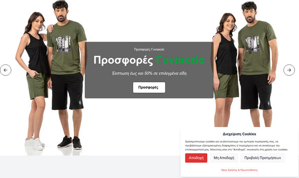 Body Move screenshot