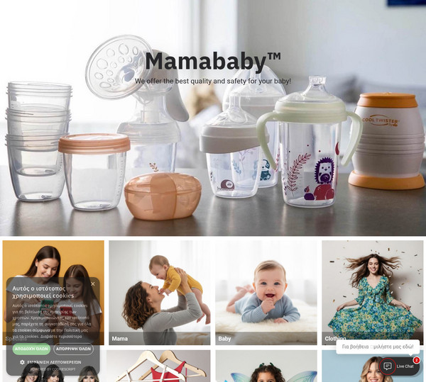 Mamababy screenshot