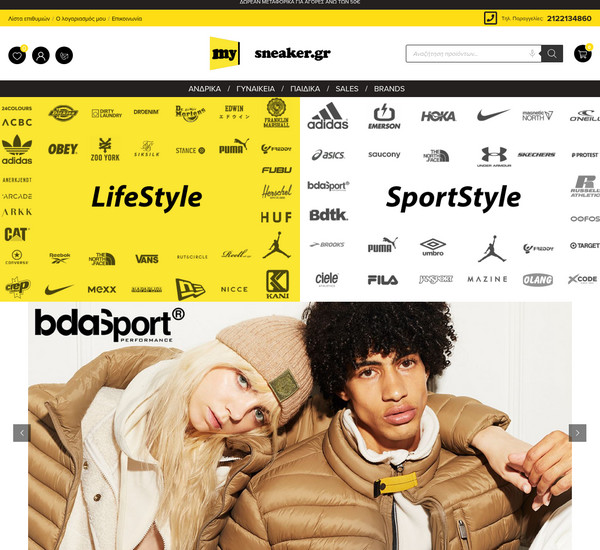 MySneaker screenshot