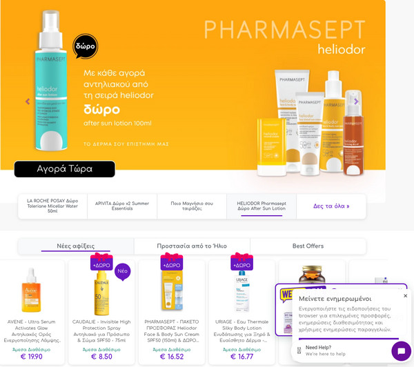CareSpot screenshot