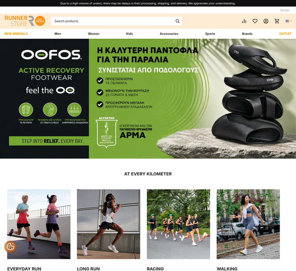 Runnerstore screenshot