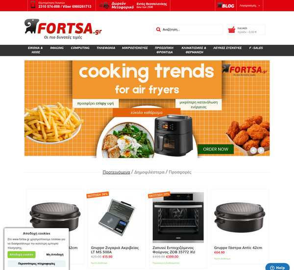 Fortsa screenshot