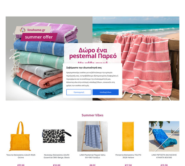 LinoHome screenshot