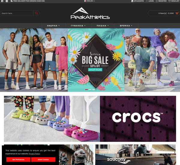 Peakathletics screenshot