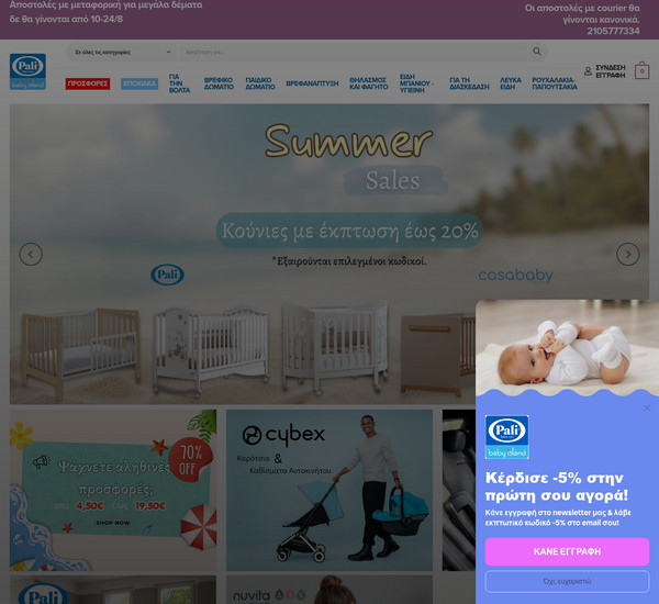 Pali BabyIsland screenshot