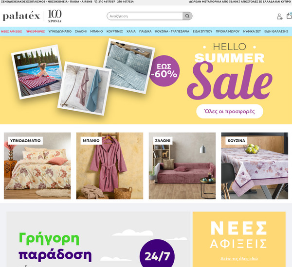 Palatex screenshot