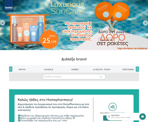 HomePharmacy screenshot