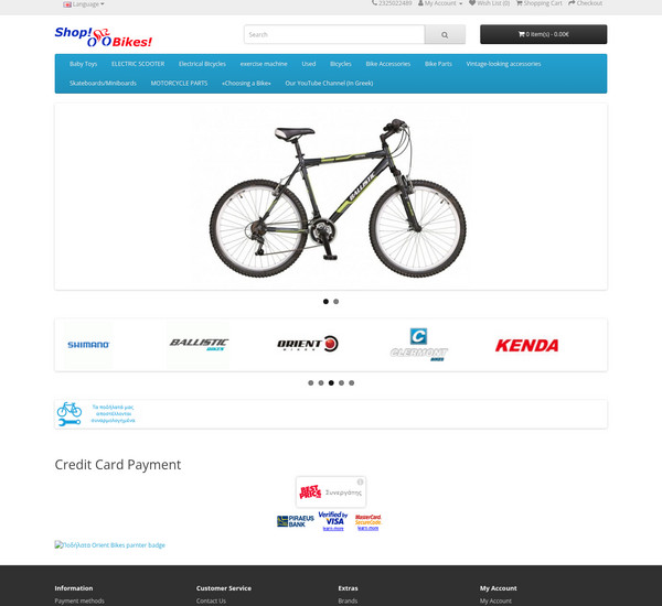 ShopBikes screenshot