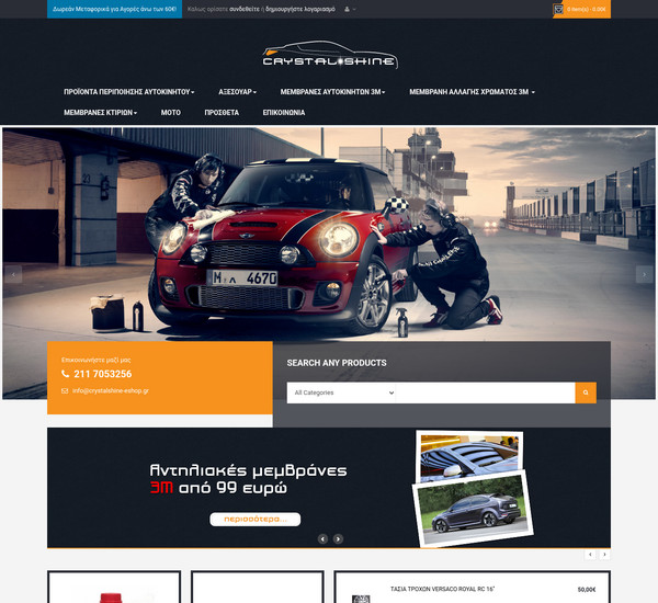 Crystalshine screenshot