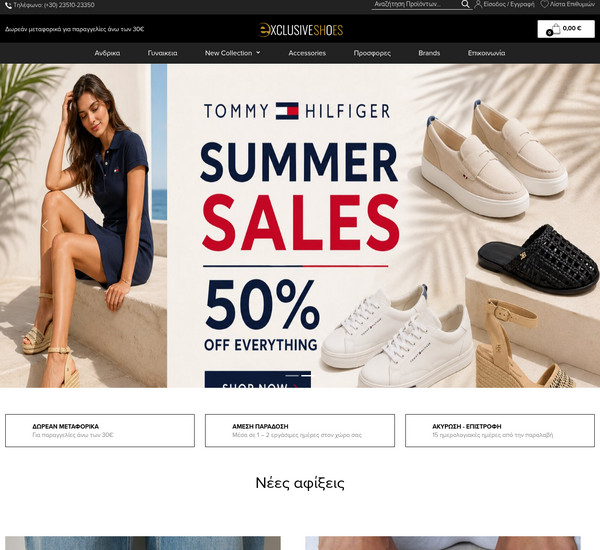 ExclusiveShoes screenshot