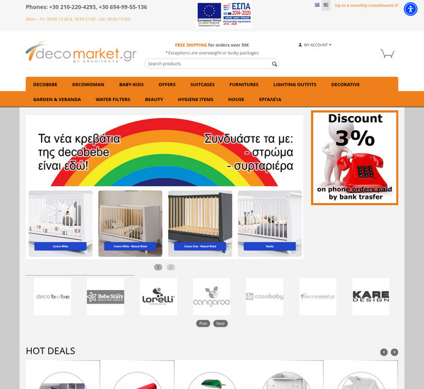 DecoMarket screenshot