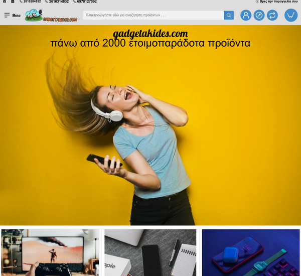 Gadgetakides screenshot